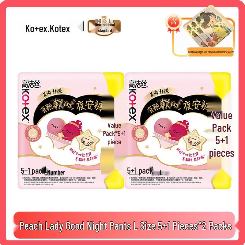 Kotex Overnight Period Pants