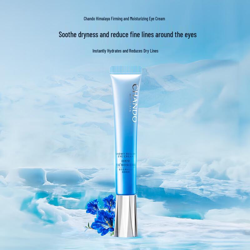 CHANDO Snow Domain Wrinkle Repair Eye Cream