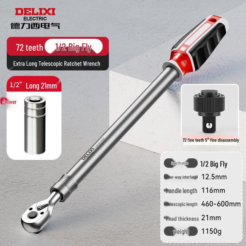 Delixi Industrial Grade 1/2-inch 72-tooth Telescopic Ratchet Wrench Extra Long