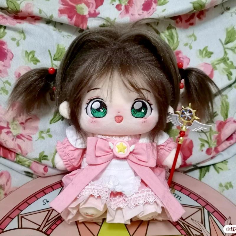 Kinomoto Sakura Set Walolita Cotton Dolls Plush Toys Anime Figure Dress Up Soft Stuffed Plush Kawaii Decor Toys Birthday Gifts