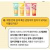 POINT Gelato Red Bean Pack Cleanser Hydrating Cooling Vegan Face Cleanser Gentle Deep Cleansing Korean Skincare 100ml