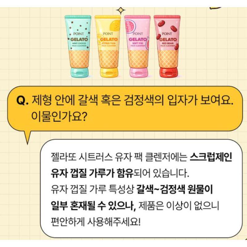 POINT Gelato Red Bean Pack Cleanser Hydrating Cooling Vegan Face Cleanser Gentle Deep Cleansing Korean Skincare 100ml