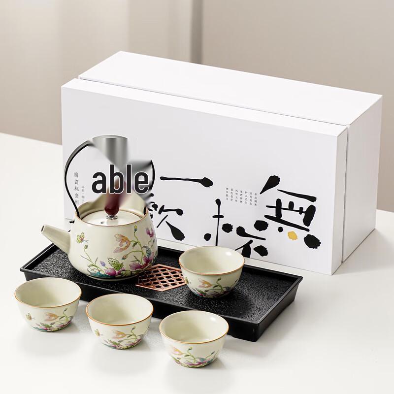 Набор чайников Lainuo Ru Kiln  Движущиеся облака  с подносом для чая