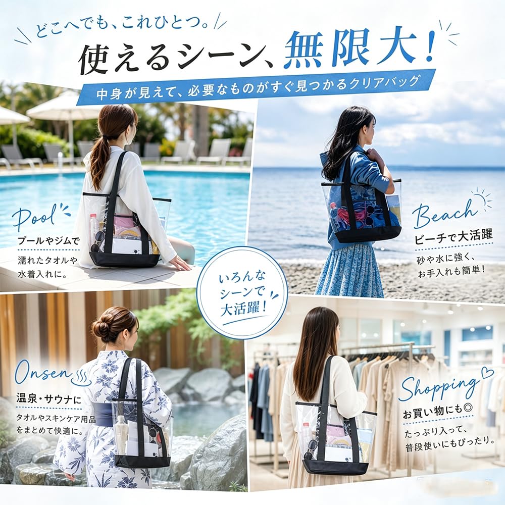 Pool Bag Clear Shopping Clear Tote Large Capacity Transparent Swimming