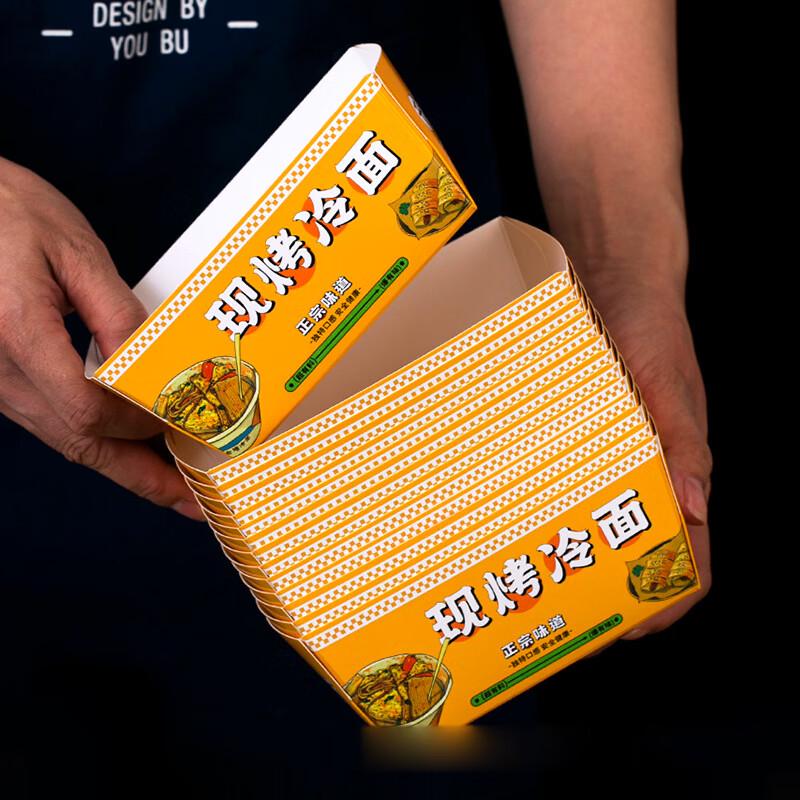 Deou Xingguang Disposable Food Takeout Boxes, 100 Count