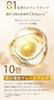 Cocochi Cosme AG Glowing Essence Cream Mask Finishing Mask Made In Travel Size 7+21g, 2-Step (Aging Care/Bactiol/Moisturizing), Japan,