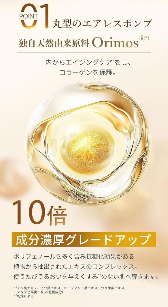 Cocochi Cosme AG Glowing Essence Cream Mask Finishing Mask Made In Travel Size 7+21g, 2-Step (Aging Care/Bactiol/Moisturizing), Japan,