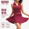 Women Sleeveless Cycling Jersey Set Breathable Anti-chafe Skirt Sport Outfit Gym Yoga Running