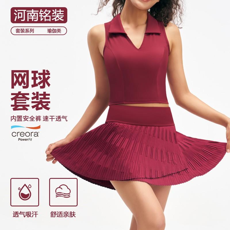 Women Sleeveless Cycling Jersey Set Breathable Anti-chafe Skirt Sport Outfit Gym Yoga Running
