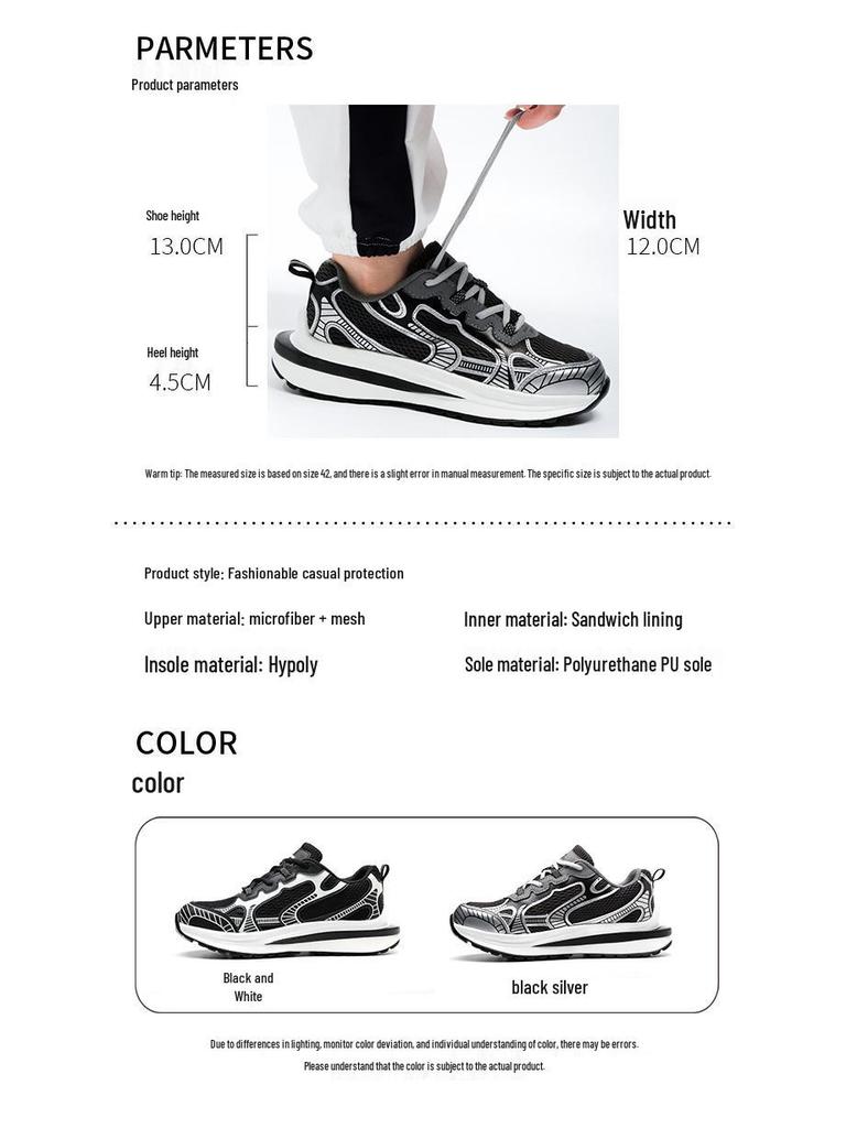 Breathable Anti-Smash Insulated Electrician Work Shoes - Puncture-Proof, Odor-Resistant & Comfortable