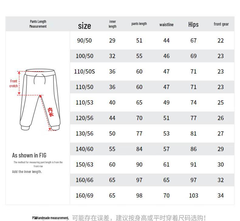 Levi's Boys' Fleece-Lined Jogger Pants