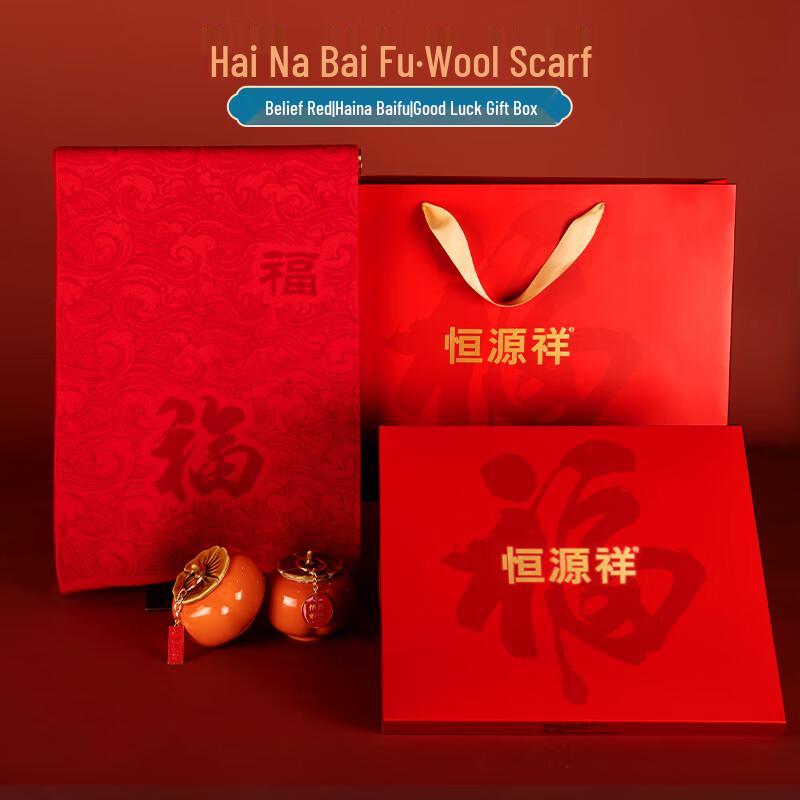 

Hengyuanxiang 100% Wool Scarf Gift Box