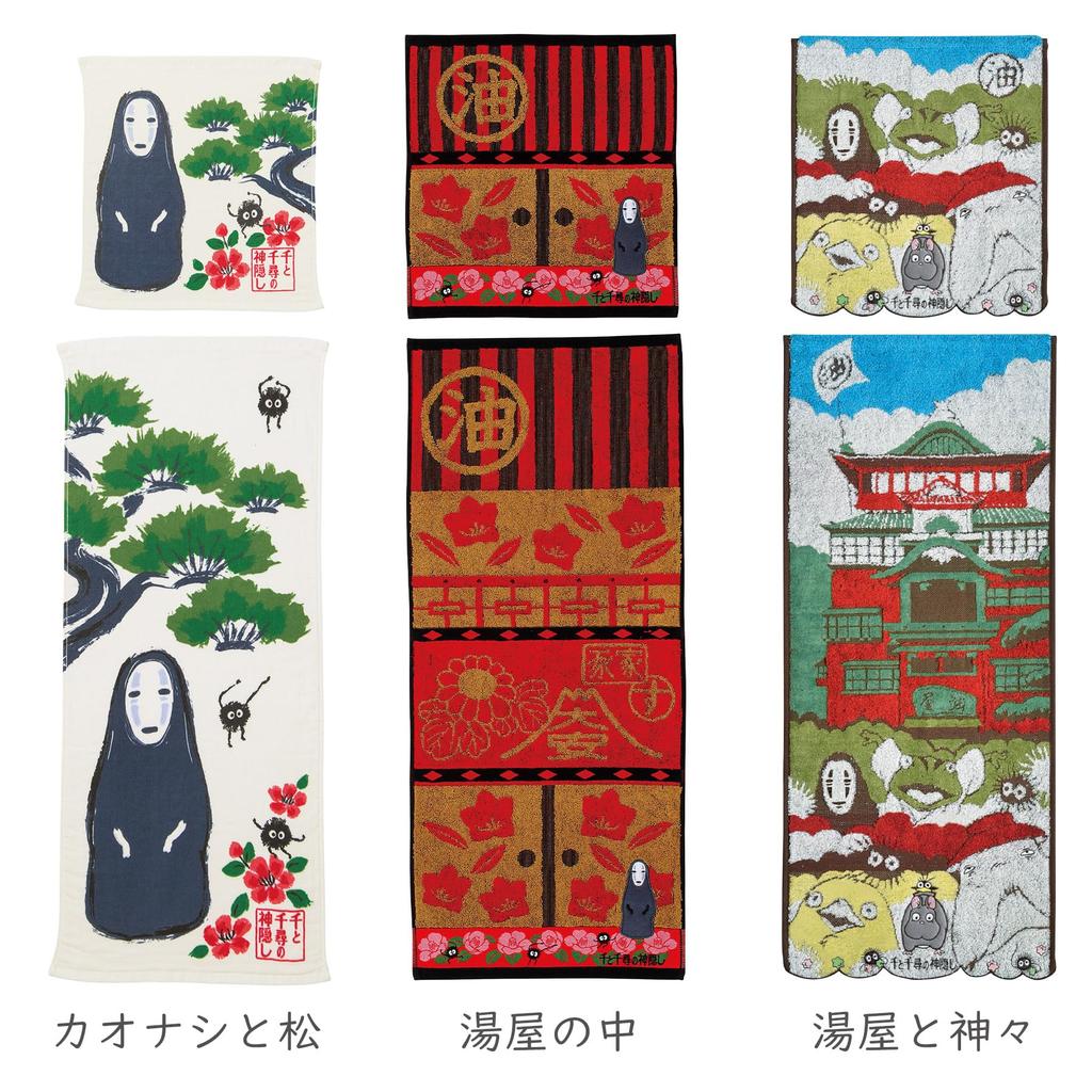 Marushin Face Studio Ghibli 34 X 80 Yuya No Naka 0590226600 Towel, "Spirited Away," Approx. Cm, (Inside Yuya),