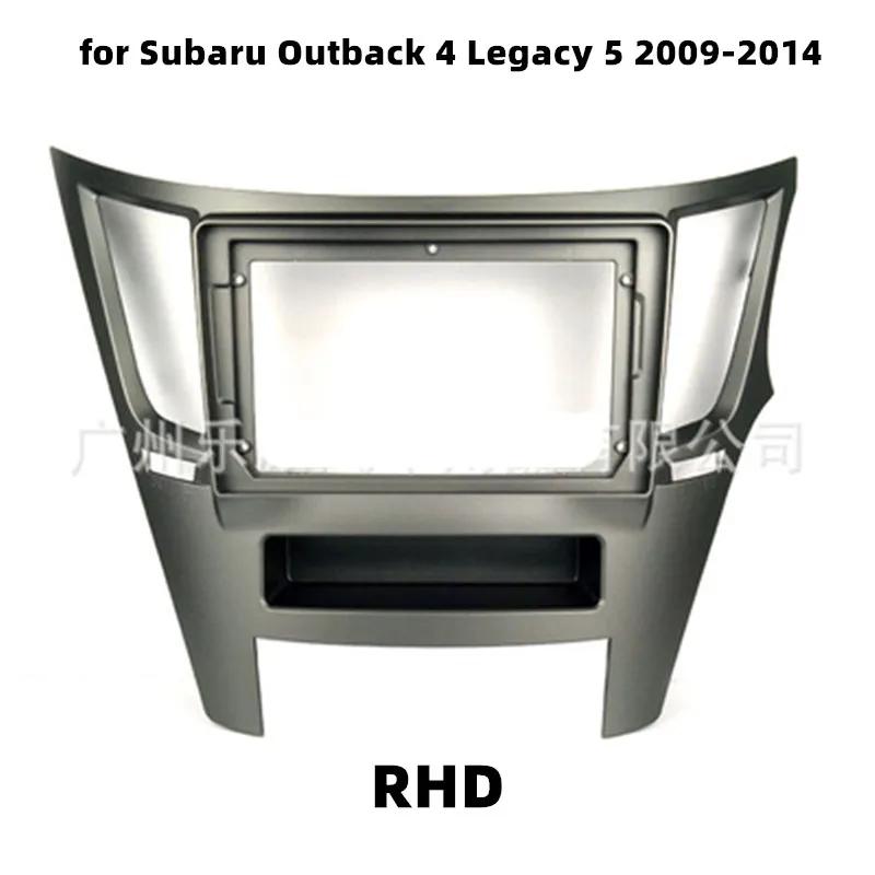 

9-дюймовая 2din автомобильная радиоприборная панель для Subaru Outback 4 Legacy 5 2009-2014 GPS стерео панель для монтажа автомобильной панели двойная рамка Din 9-inch