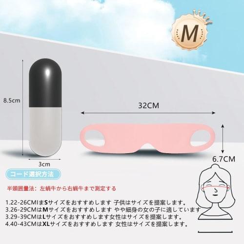 SZBRSKJ Sleeping Eye Mask (2-Pack) - Stylish, 3D Eye Mask for Airplanes, One-Piece Drawstring, Lightweight, Comfortable, No Ear Constriction, Light Bl