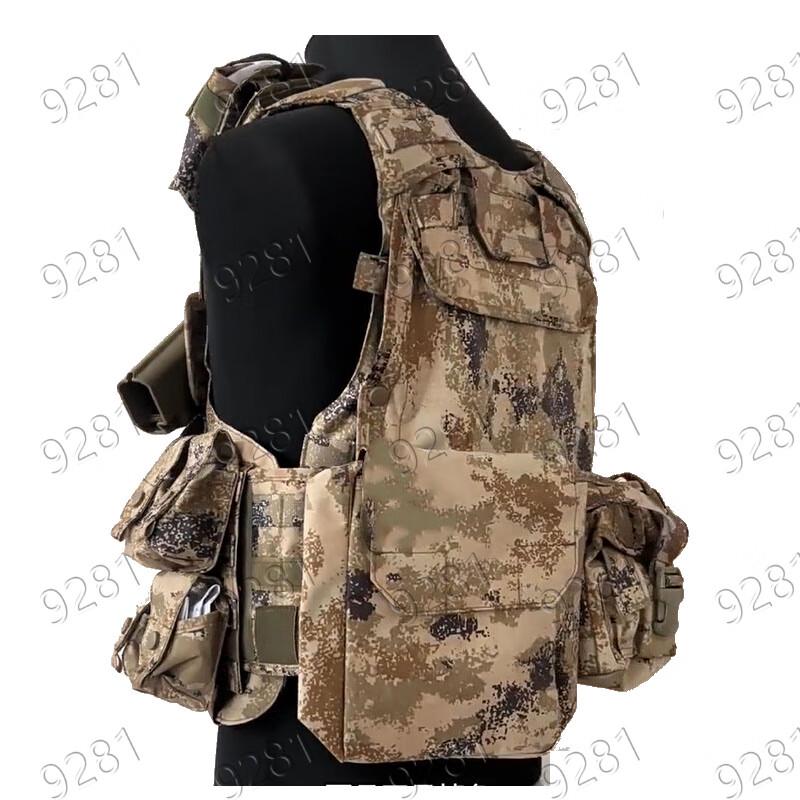 9281 Individual Combat System Tactical Vest & Assault Pack Set