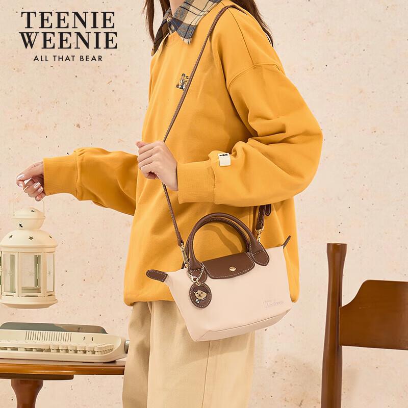 Teenie Weenie Bear Dumpling Shoulder Bag Small