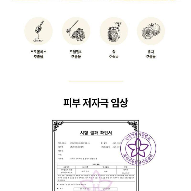 Fraijour - Yuzu Honig All Clear Reinigungsschaum