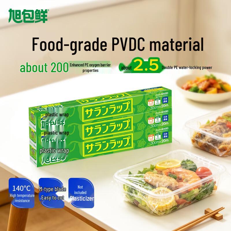 Asahi Fresh Wrap PVDC Food Grade Cling Film