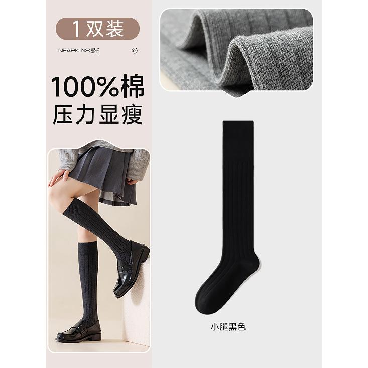 Women s pure cotton calf socks miu Gray pressure stockings with vertical stripes jk New autumn and winter over-the-knee socks Average Size【Slimming e