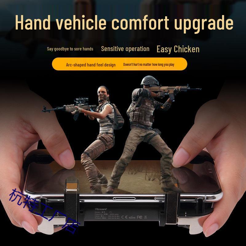 New Four-Finger PUBG Game Controller with Fast Heat Dissipation - Universal for Mobile Phones