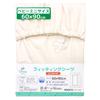Un Doudou Mini Size Baby Fitted Sheet 60 X 90cm Disney Mickey Mouse & Minnie Mouse Water Absorbent Peach Skin Fabric Nz3226-t4