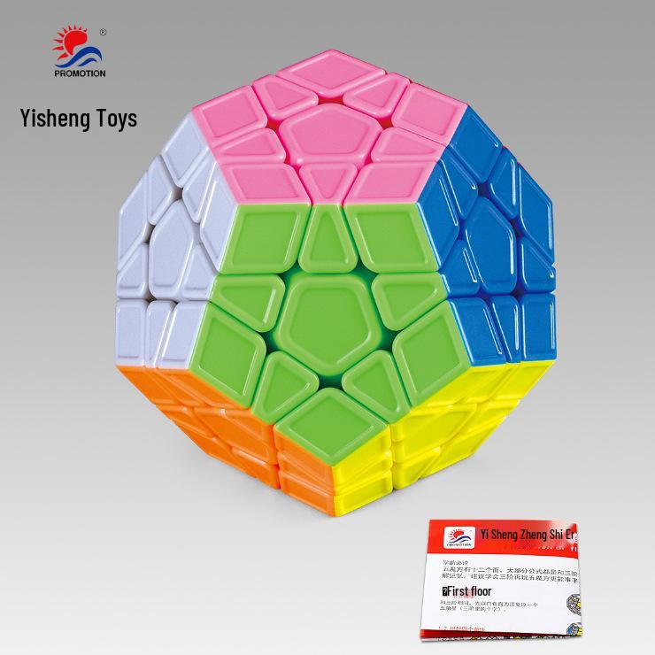 Yisheng Solid Color Dodecahedron Cube: Smooth Educational Toy with Tutorial for Kids