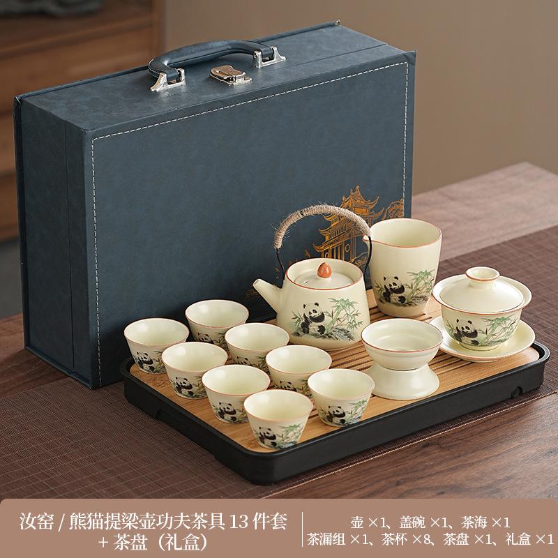 Panda tea set Huang Ru kiln, the whole set can be opened, ceramic tea with tea tray, gift box for elders