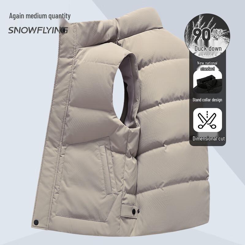 Xuezhongfei Men's Stand-Collar Down Vest