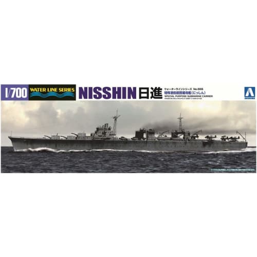 Aoshima Bunka Kyozai (AOSHIMA) 1/700 Waterline Series Japanese Navy Midget Submarine Carrier Nisshin Plastic Model 555