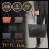 Tote Bag with carefully selected Genuine large capacity A4 business bag [VORQIT] Men's [Made leather] [YKK zipper] leather, cowhide, (black)