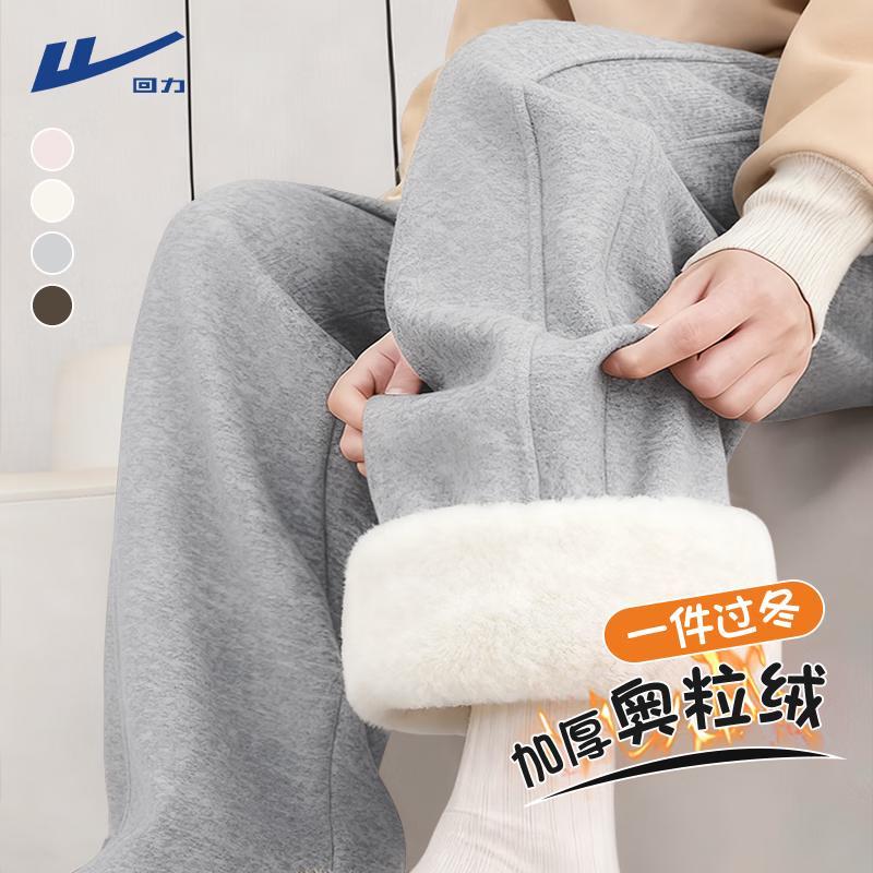 Женские повседневные брюки Huili с флисовой подкладкой и высокой талией XL (Recommended for 130-150 jin)