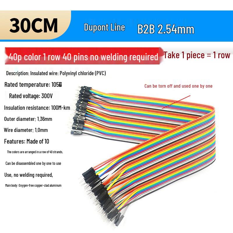 40P Color Ribbon Cable Connector: Female-Female, Male-Male, Male-Female, Options In 10/20/30/40CM Lengths.