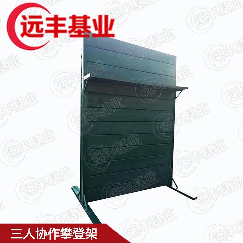 Yuanfeng Tactical Training Simulation Props