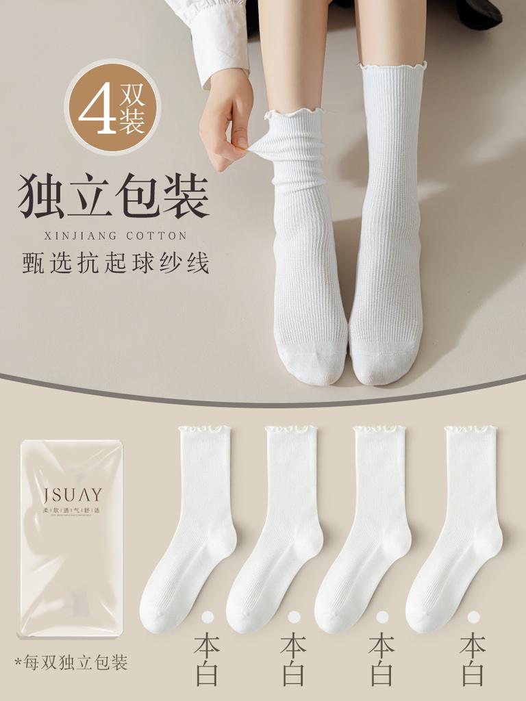 Fungus Edge Socks Medium Socks Summer Thin Cotton Socks Mesh Hollow Breathable Lace White Stacked Socks