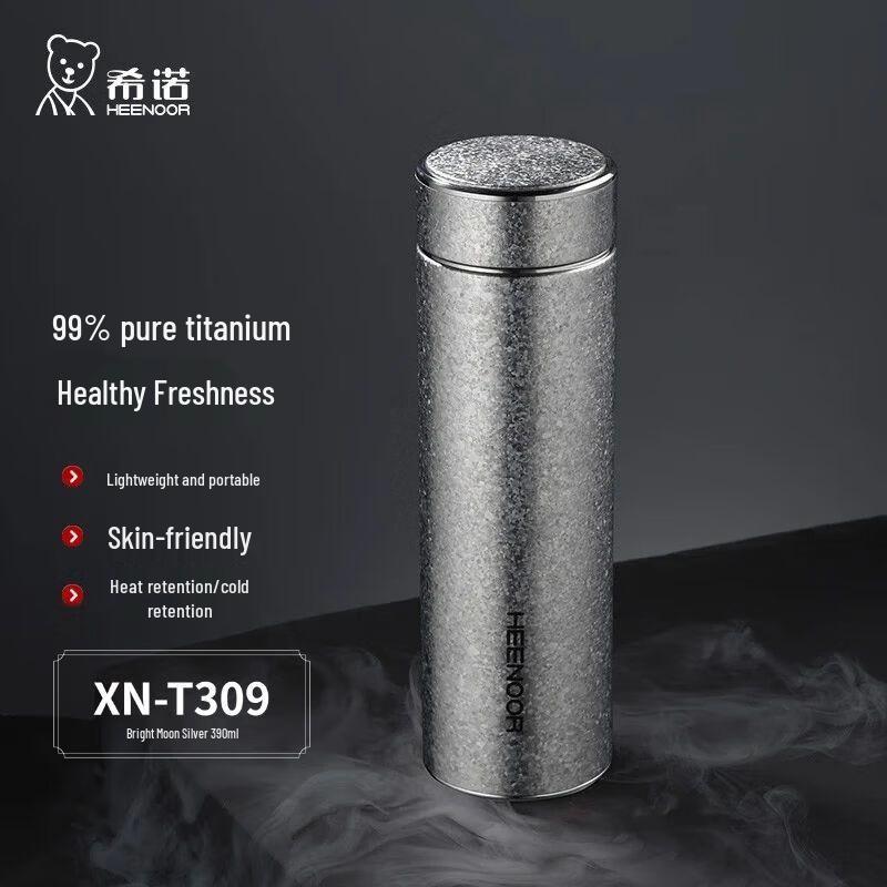 Xino Pure Titanium Vacuum Flask