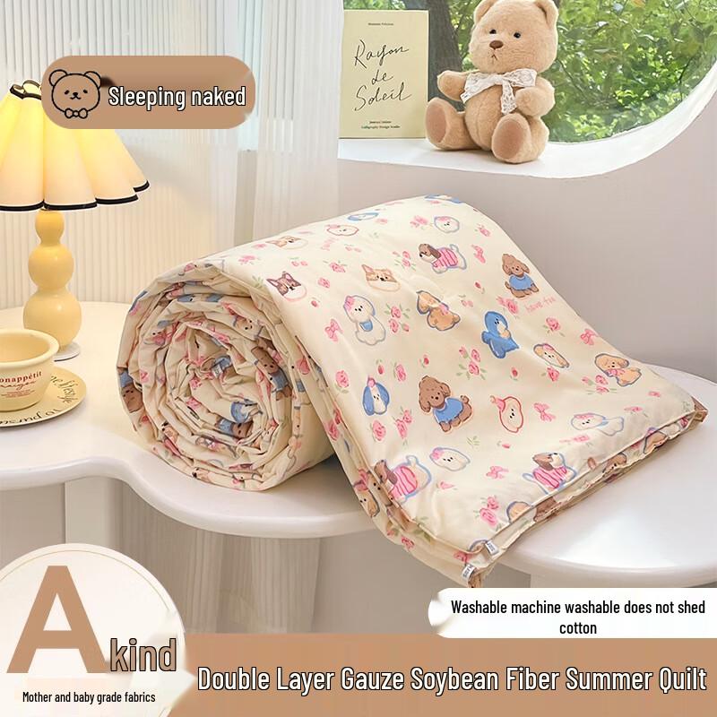 

Ailan Huijia AQ Mother-Baby Grade Soybean Fiber Summer Quilt 150x200cm, 900g