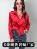 Damen Satin V-Ausschnitt Locker Langarm Knopfleiste Strickjacke Hemd