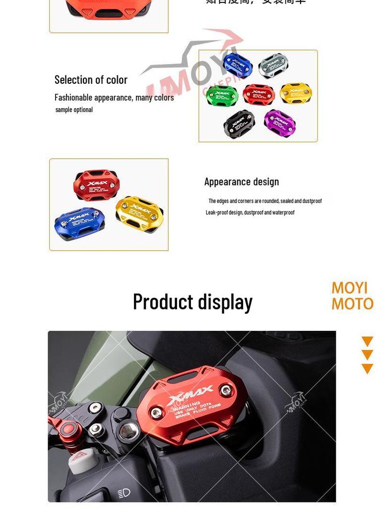 Yamaha XMAX 300 Brake Oil Pot Cover - Modified Accessory