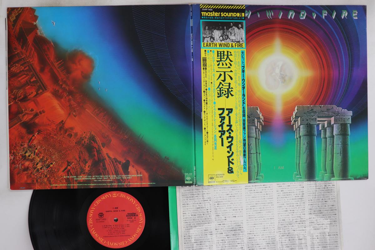 

LP Record EARTH WIND & FIRE - I Am (- Master Sound) 25AP1400 CBS SONY 1979 Japan Obi Soul/Funk Used