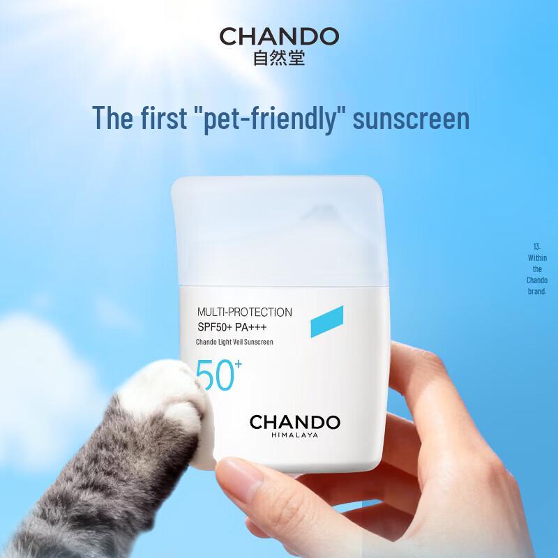 Chando Light Gauze Multi-Protection Sunscreen Lotion 50g