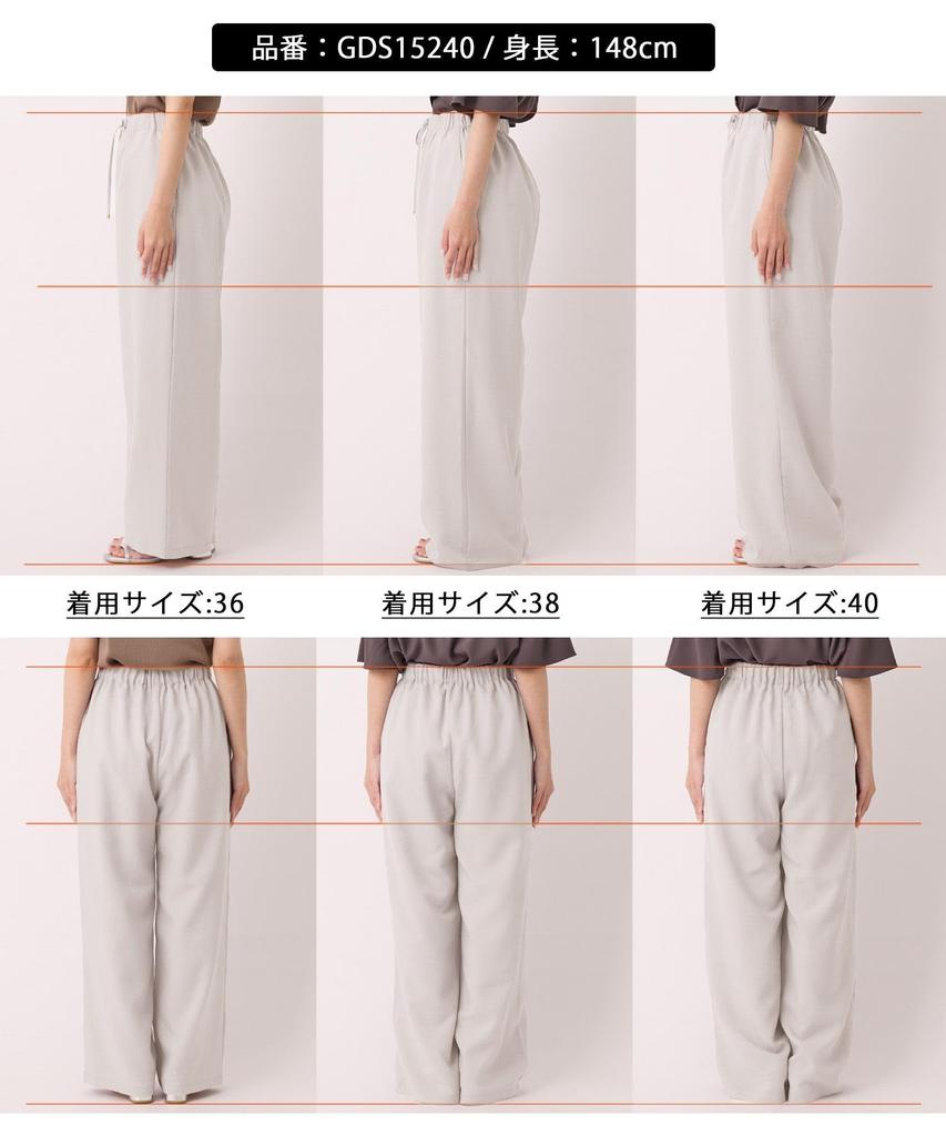 Rope Picnic Effortless Relaxed Wide Light Gray Size 40 [Moisture-wicking, quick-drying, wrinkle-resistant] Pants, Women's, GDS15240, (08),