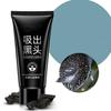 Face Suction Blackhead Treatment Bioaqua Skin Mask Nose Remover Care Prettybaby