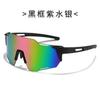 Color-changing photosensitive myopia sunglasses sunglasses glasses cycling sports men and women can protect their eyes and prevent wind without polari
