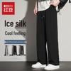 Hodo Men's Ice Silk Casual Quick Dry Pants
