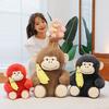Animal Monkey Cartoon Short Plush Toy Filled Pp Cotton Room Doll Decoration