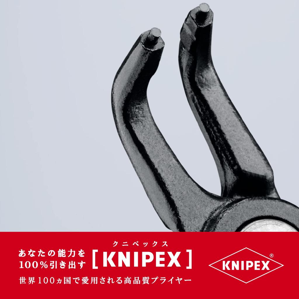 Clește de precizie pentru inele elastice KNIPEX pentru găuri curbate 4841-J11, (stocha