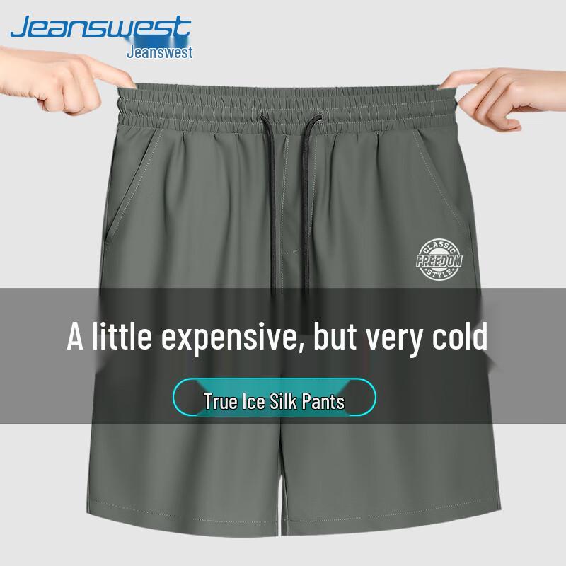Jeanswest Men's Cool Ice Silk Casual Shorts