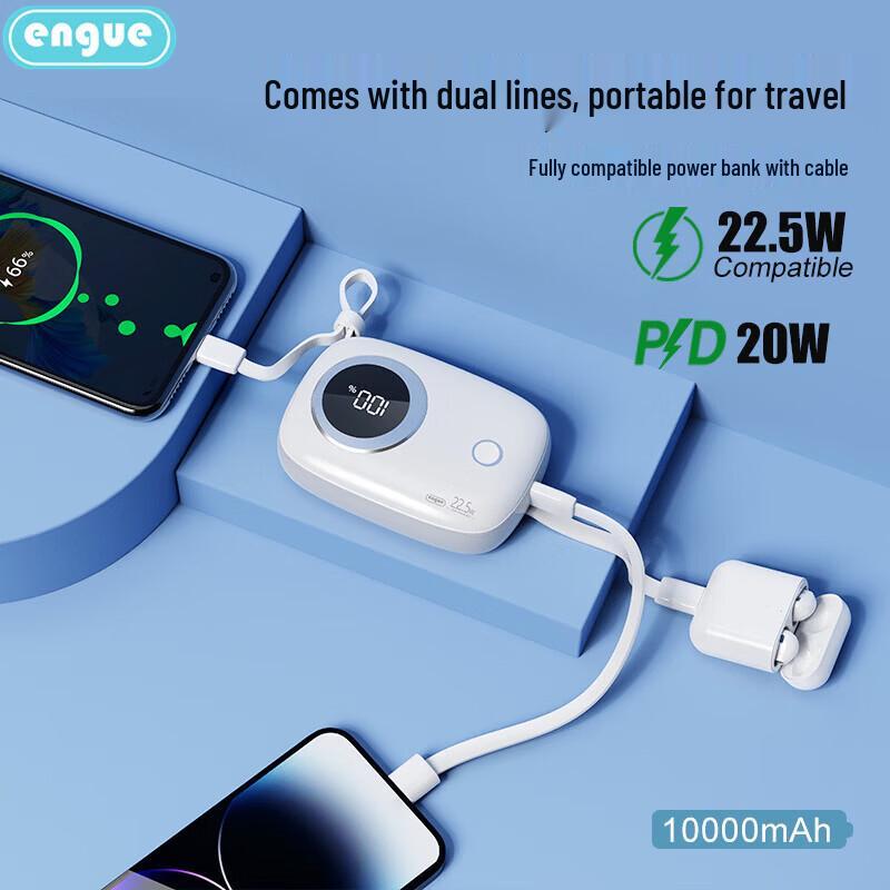 ENGUE 22.5W Fast Charging Portable Power Bank