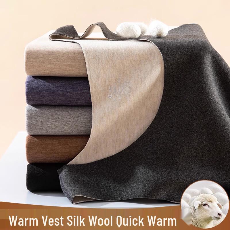 Men's Seamless De-velvet Wool Silk Thermal Vest